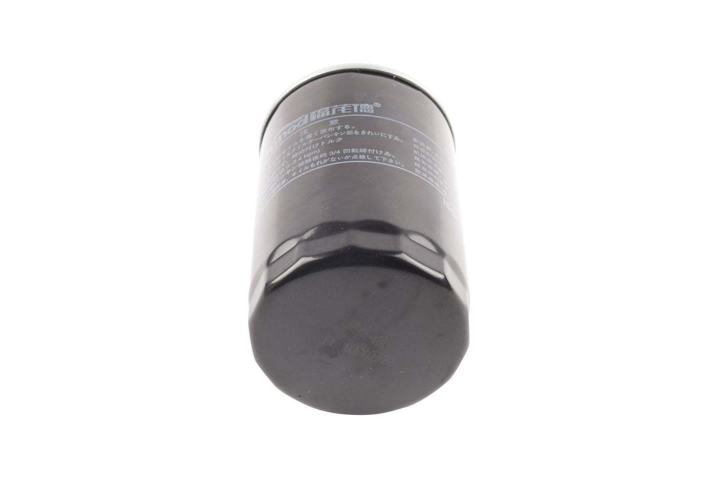 BOGAP Premium Oil Filter A8113152