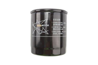 CHITAO OEM Oil Filter CT311469