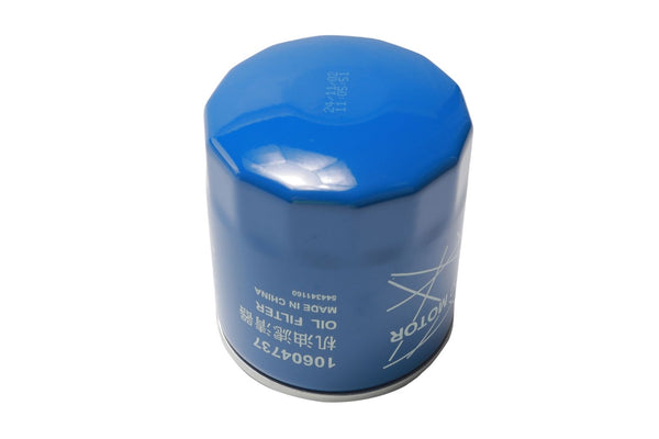 CHITAO OEM Oil Filter CT399012