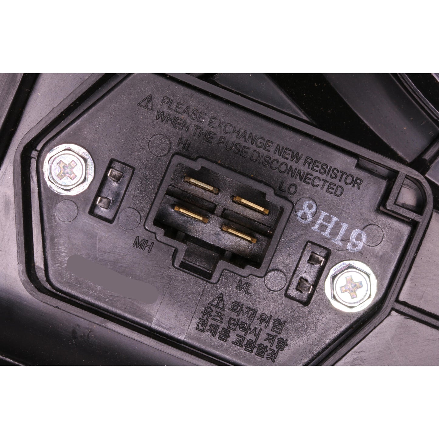 VEMO Interior Blower V51-03-0002